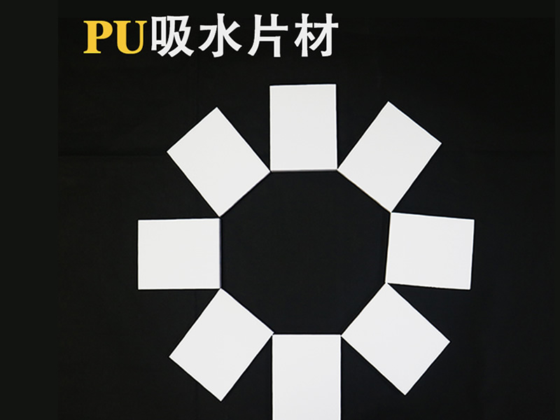 PU吸水海綿片材|半導(dǎo)體專(zhuān)業(yè)清潔棉